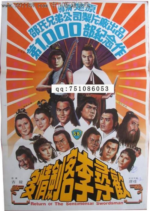 Wellesley College本科成绩单